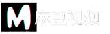 麻豆视频 Madou-Media